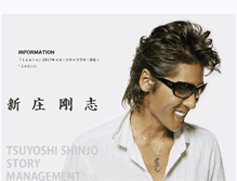 Tablet Screenshot of lhsf.jp